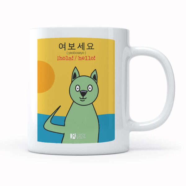 Tazas Hangeul Animalitos - Imagen 4